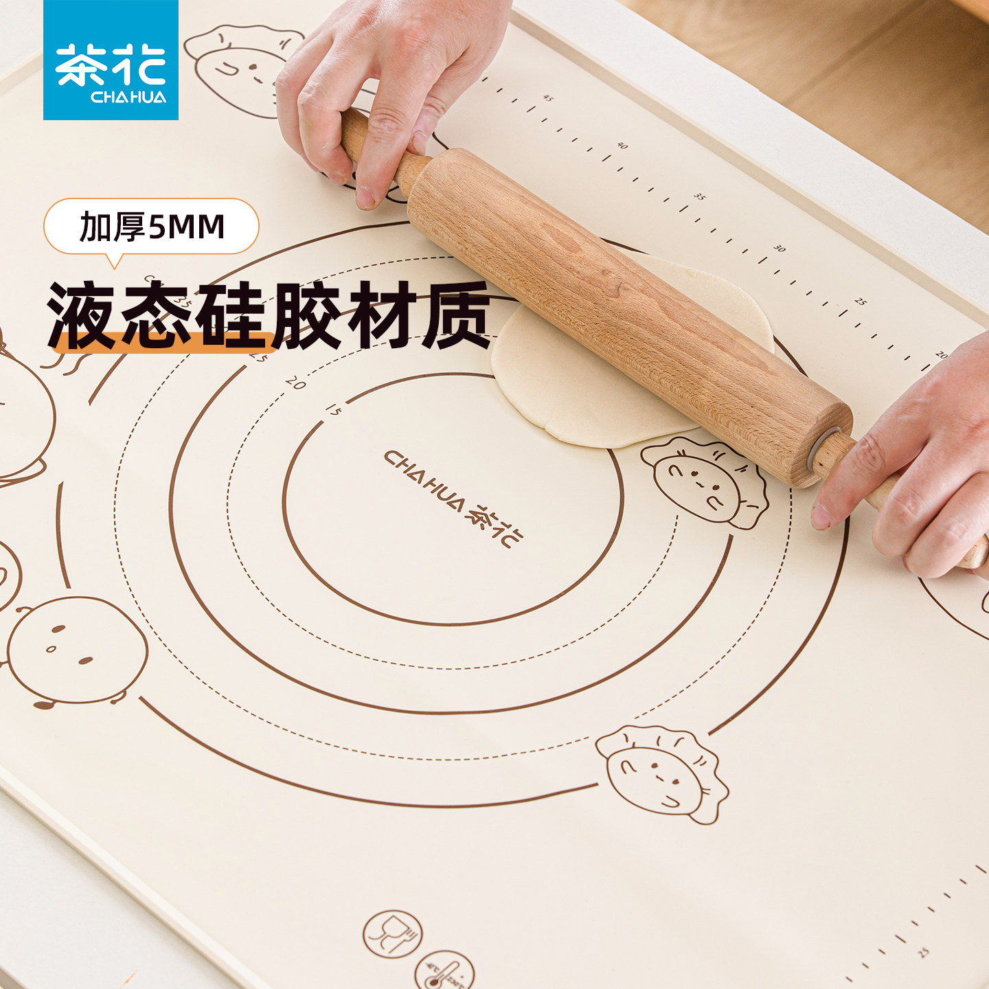 茶花揉面垫5mm加厚食品级液态硅胶垫子家用擀面和面烘焙面垫面板,厨房/烹饪用具,揉面垫,淘宝优惠券,粉丝福利购,淘宝优惠卷