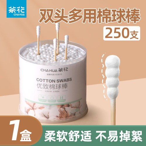 CHAHUA茶花棉签掏耳朵专用家用