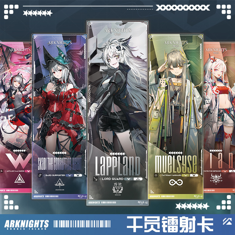 明日方舟游戏周边镭射票归溟幽灵鲨能天使霍尔海雅双面烫金书签