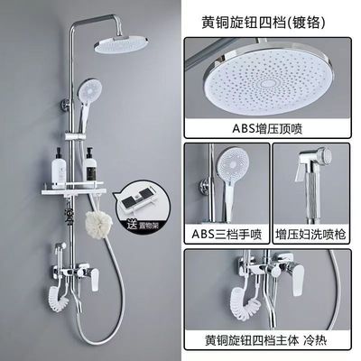 产品配件齐全，购买安装即可使用