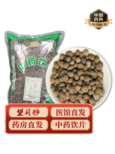 中药材 望月砂中药饮片中药材抓配实体店铺药房【饮片标准】500g