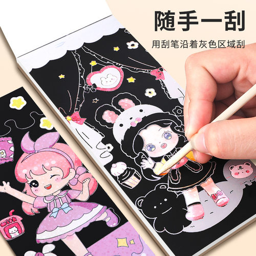 刮刮乐儿童玩具3-6岁炫彩刮画