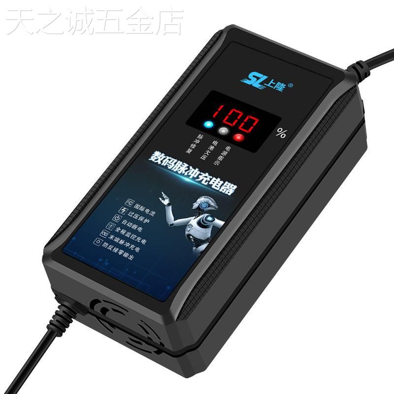 适用于数码显示脉冲电动车电瓶充电器36V48v12AH60v20a32a72v45断