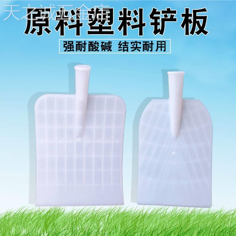 塑料锹铲饲料铲胶铲子加厚塑料铁锹锨平铲掀家用平底雪铲木锨板