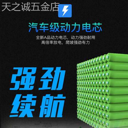 适用于电动车锂电池48v电池36v滑板车电池代驾自行车锂电池厂家直