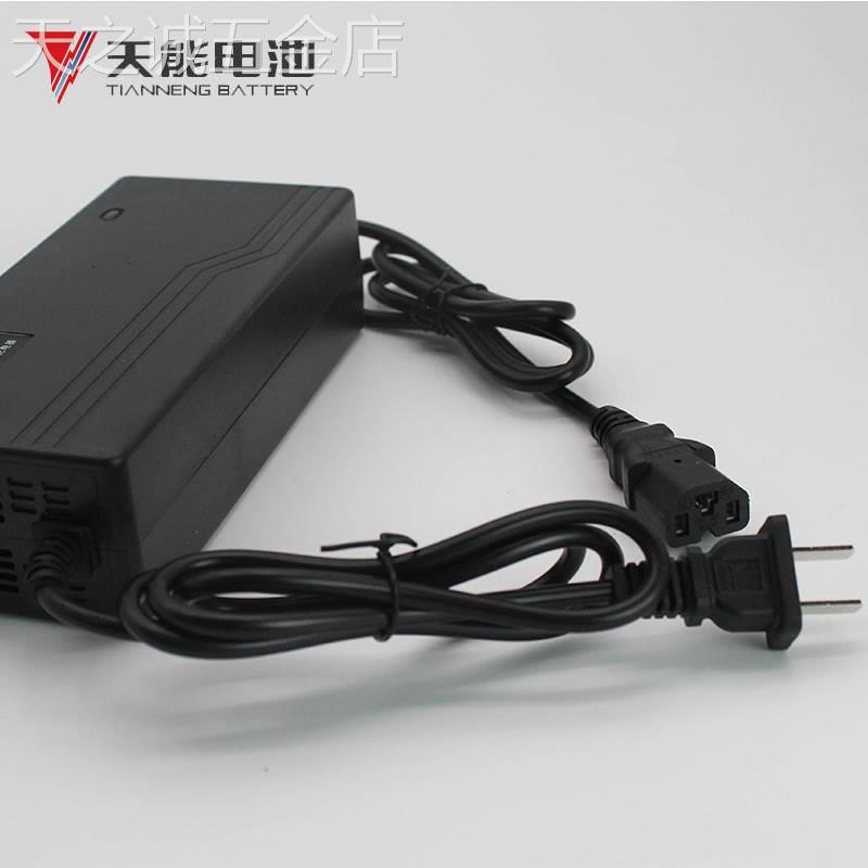 新品原装电动车天能锂电池充电器48v2A卡侬头爱玛60V72伏品字头振