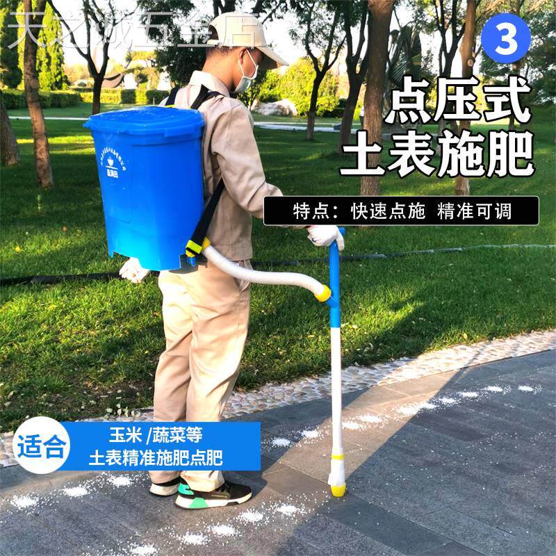 施肥神器手动玉米追肥工具农用人工施肥器小型农业撒肥机多功能
