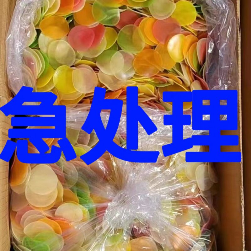 怀旧彩色虾片整箱5斤 适合儿童与8090后的膨化零食品