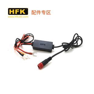 HFKHM601/HM801P摩托车行车记录仪ACC主机连接转换线电源HFK配件