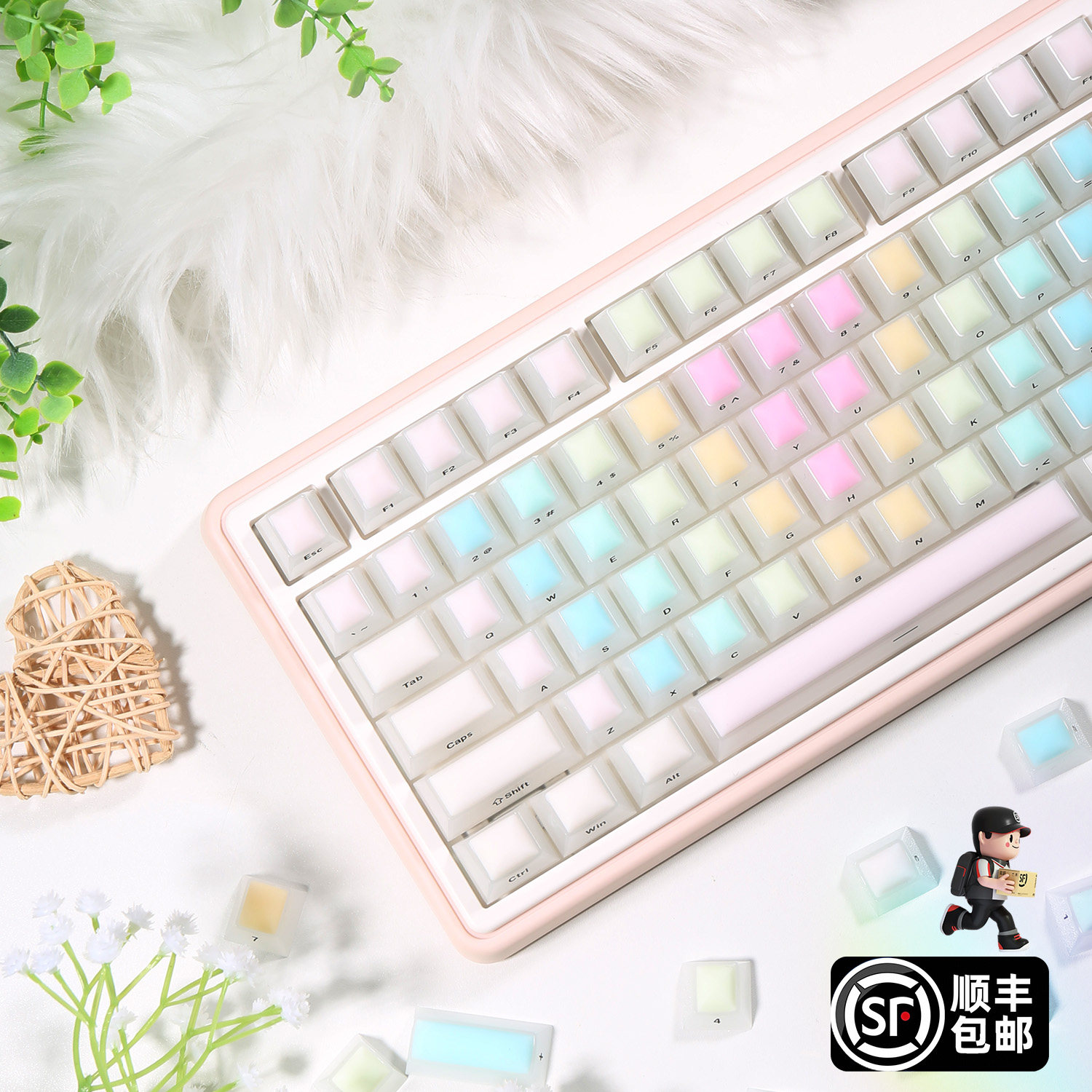 彩虹软糖硅胶键帽128键侧刻透光个性可爱61/68/75/87/98/108适配