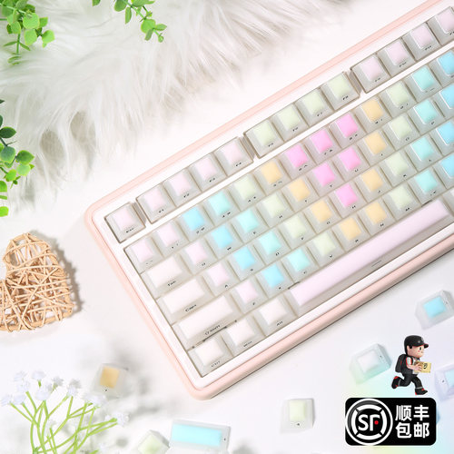彩虹软糖硅胶键帽128键侧刻透光个性可爱61/68/75/87/98/108适配