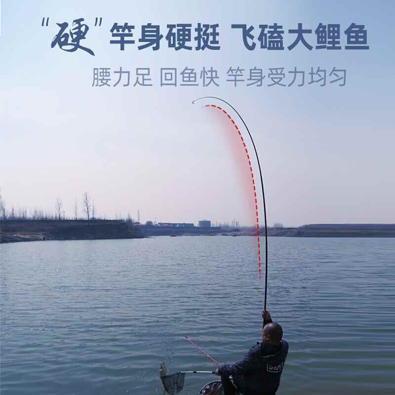 12飞磕鱼竿手杆超轻超硬19调1.8米碳素鲫鱼竿7.2黑坑专用钓鱼竿