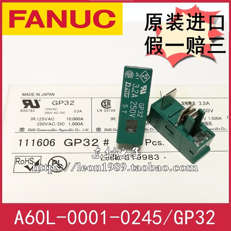 日本发那科熔断器 FANUC保险丝 A60L-0001-0245/3.2A/GP32