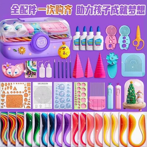 衍纸工具套装高品质衍纸套装diy学生初学者衍纸书签社团线稿图电