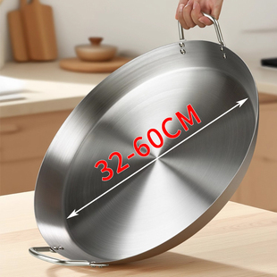 商用不锈钢双耳平底锅家用炒锅煎锅煎饼装卤菜摆摊铁锅平底煎烙锅