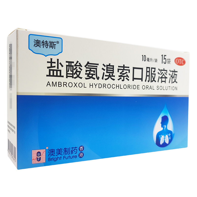 澳特斯 盐酸氨溴索口服溶液 急慢性支气管炎引起痰液粘稠咳痰困难