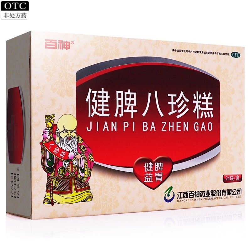 百神 健脾八珍糕24块健脾益胃老年小儿病后脾胃虚弱面色萎黄便溏