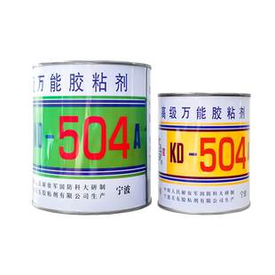 红星KD-504A胶水粘剂环氧树脂AB胶水红星509透明强力胶塑料金属瓷器陶瓷木工专用防水胶酒缸耐高温高强度ab胶