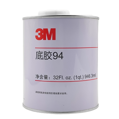 94双面胶胶带增粘剂底涂剂