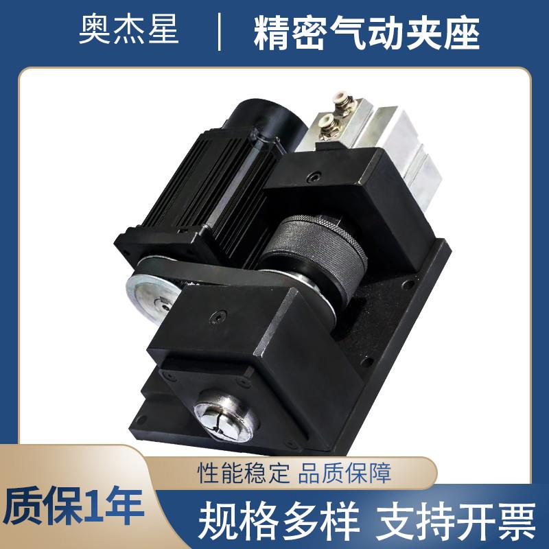 高精密气动夹座内撑车头车床主轴分度仪表自动化夹具高速旋转小型