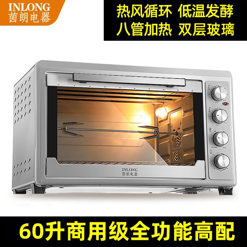 商用电烤箱60升大容量大型家用多功能私房烘焙100L双层烤肉鱼烧饼