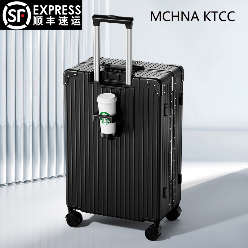 女旅行箱MCHNAKTCC铝框万向轮