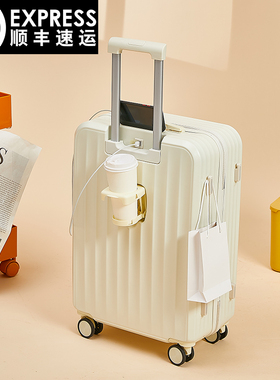 MCHNA KTCC网红杯架旅行箱多功能行李箱学生拉杆箱结实耐用密码箱