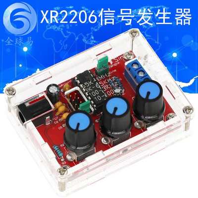 XR2206高精度信号发生器 散件带壳 2206CP Function Generator