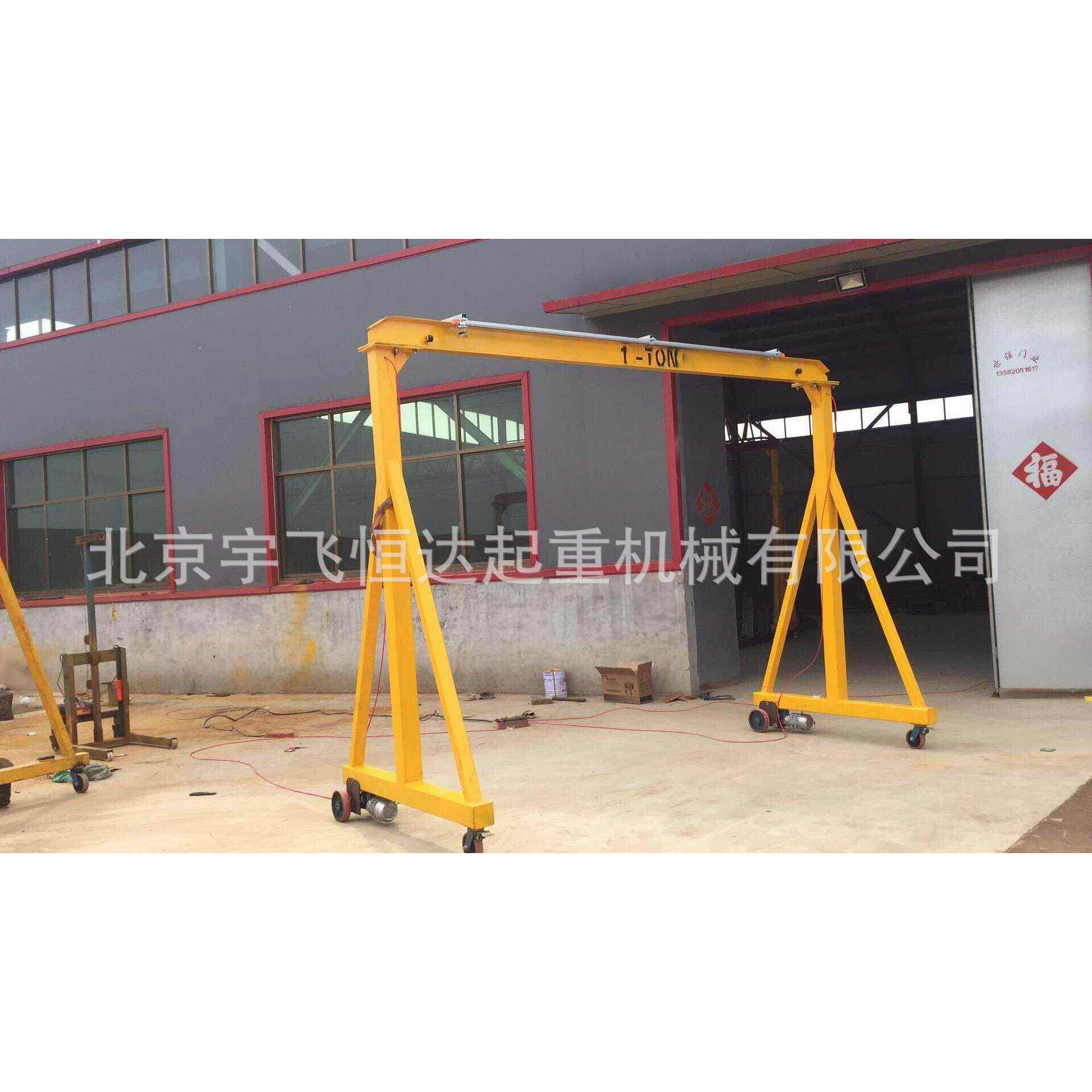 yf无轨电动行走升降机龙门架无轨驱动轮行走总成龙门吊1吨2吨5吨