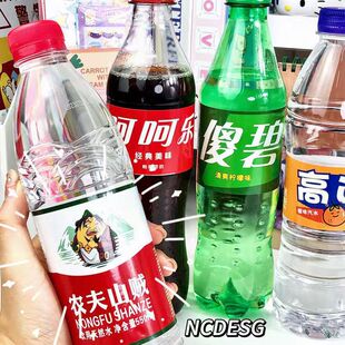 整蛊农夫山贼雷傻碧瓶贴标签愚人搞怪贴纸恶搞沙雕饮料创意不干胶
