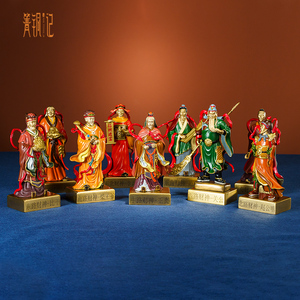 箐铜记《九路财神》黄铜摆件家居装饰品客厅玄关家用供奉乔迁新居