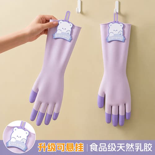 食品级洗碗手套女家务清洁厨房耐用防水胶皮橡胶专用薄款乳胶手套