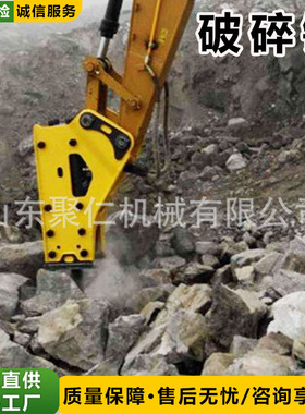 挖掘机改装破碎锤隧道开挖高频凿岩直角锤挖掘机液压破碎锤