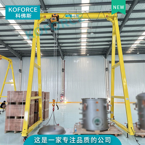 轻型手推移动龙门架手动/电动万向行走龙门吊起重机 门式起重机