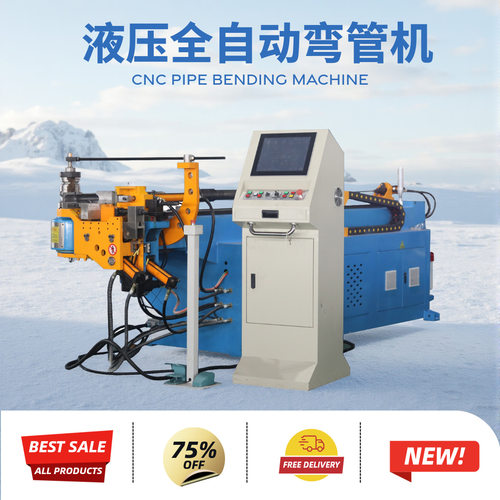 亚森50cnc数控全自动弯管机 圆管方管不锈钢液压弯管器3d电动折弯