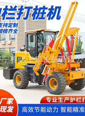 护栏打桩机 柴油液压护栏打拔一体机钻孔机 高速波形护栏打桩机