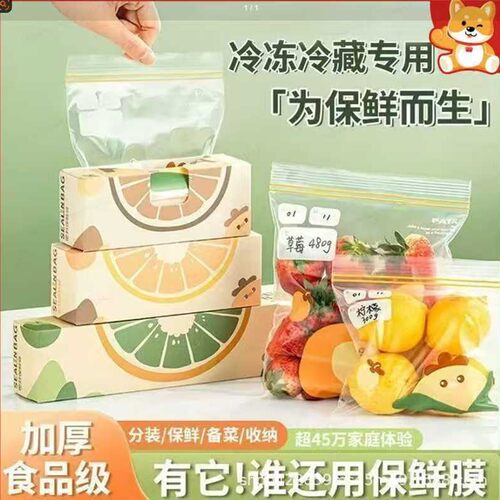 厨房食品密封夹强力封口夹保鲜夹塑料袋防潮夹加长塑封夹子密封器
