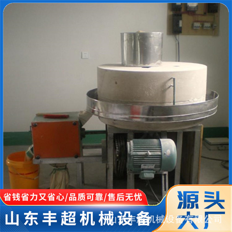电动石磨盘 家用商用磨坊用五谷杂粮玉米小麦麸皮分离电动石磨