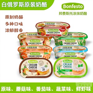 白俄罗斯进口多普列软体奶酪