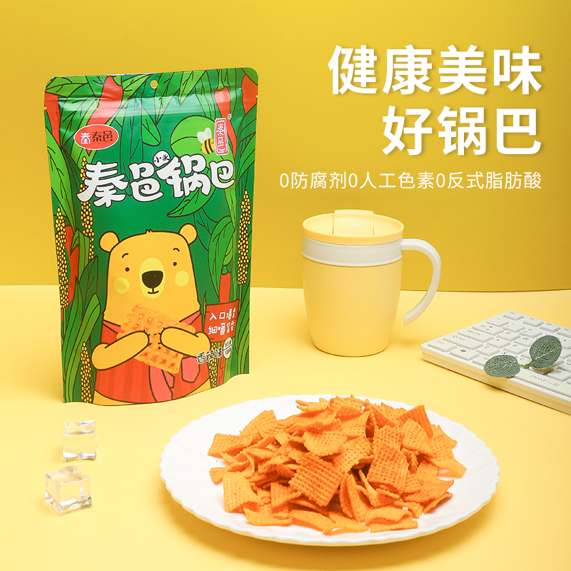 秦邑小米锅巴香辣味138g爆款办公室耐吃网红追剧解馋小零食