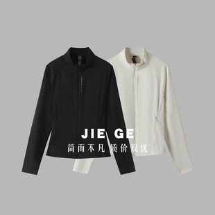 外套ss26603 户外运动休闲拉链字母立领长袖 杰哥粉丝专享