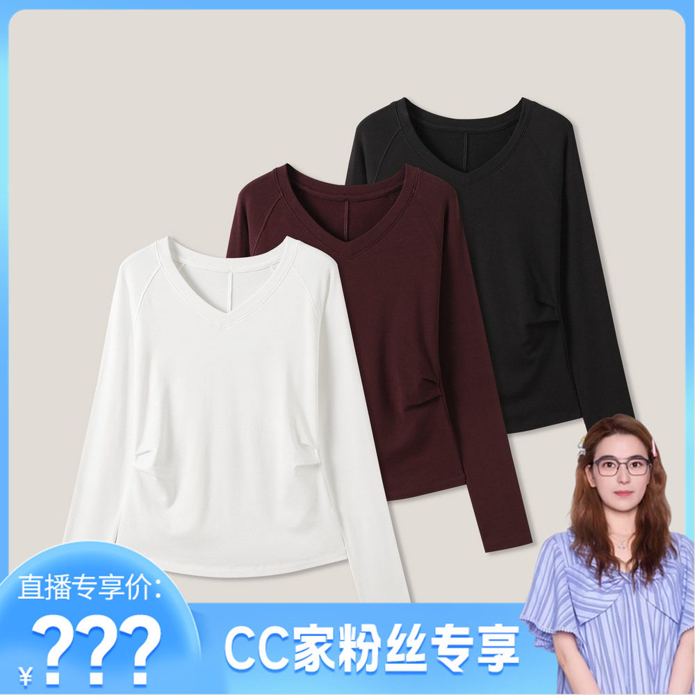 【CC家CC】新款V领修身羊毛长袖内搭ss26490,女装/女士精品,T恤,淘宝优惠券,粉丝福利购,淘宝优惠卷