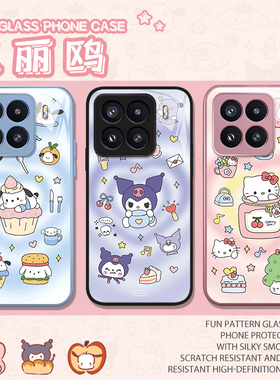 HelloKitty适用小米15手机壳17红米k90情侣turbo4pro库洛米note13pro帕恰狗k80凯蒂猫civi5pro/k70/k60/12por