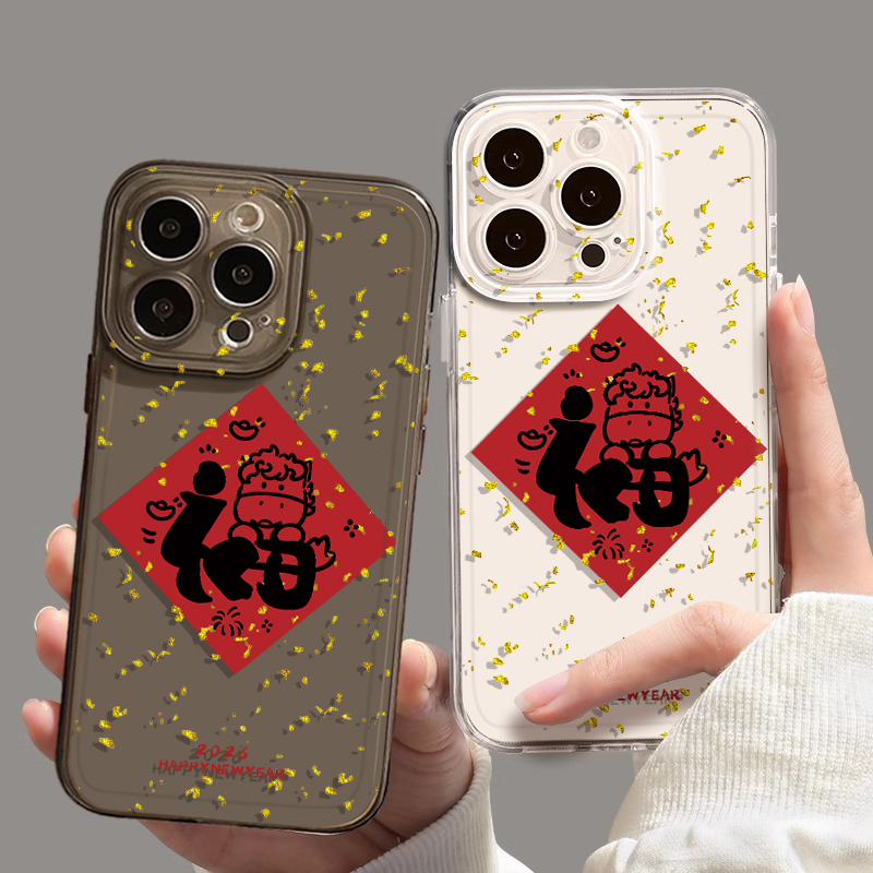适用马年福字手机壳新年本命年