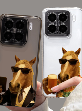 搞怪小马适用小米15手机壳17promax红米k90抽象turbo4pro表情包k80情侣note13pro趣味14ultra/k70/12/k60/k50