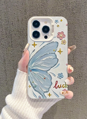 半边蝴蝶适用苹果17手机壳iphone15plus蓝色vivos30油画opporeno14小花iqoo15一加ace5pro/z9/neo11pro/x200s