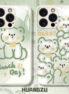 油画小狗适用苹果17手机壳iphone15promax绿色vivox200小清新oppofindx8ultra/iqoo15一加ace5/reno14/s30/z9