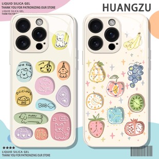 多巴胺小狗适用苹果17手机壳iphone13水果15pro猫咪16promax番茄14/12/air/e三星s26ultra魅族21/iqooz9turbo