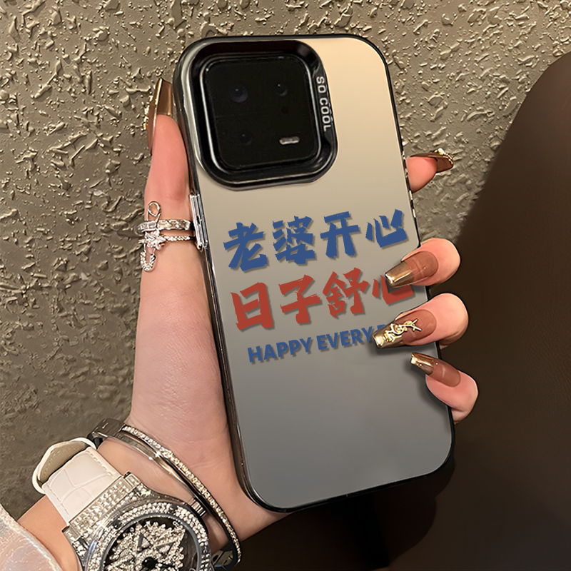 待机小猫手机壳搞怪可爱趣味卡通