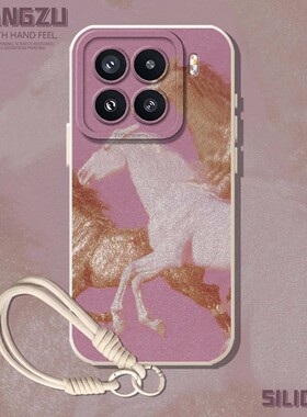 闪粉小马适用小米15手机壳17promax红米k90新年turbo4pro国风k80高级感note13pro/14ultra/k70/k60/k50/civi3